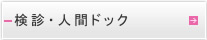 ���f�E�l�ԃh�b�N